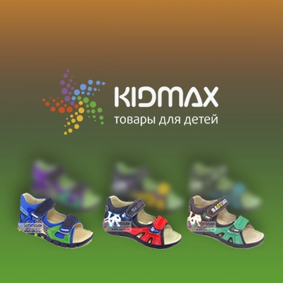 Кидмакс Интернет Магазин Детской Обуви