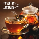Полезный и ароматный чай: четыре экзотических вкуса