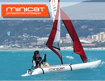 Catamarani Официальный дилер спортивных катамаранов Minicat 